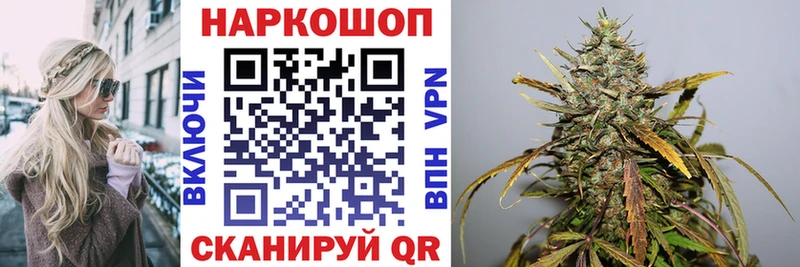 Где можно купить наркотики Сосногорск Галлюциногенные грибы APVP Мефедрон Канабис Вейп ТГК Гашиш