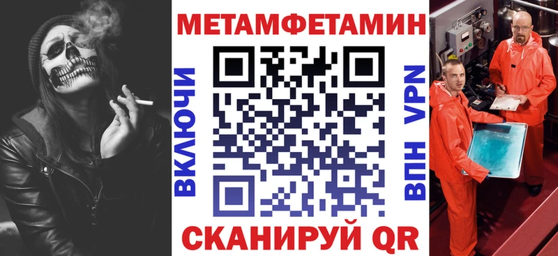 цена наркотик Сосногорск Amphetamine Розовый