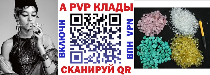 купить   Сосногорск  A PVP крисы CK 