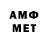 Метамфетамин Methamphetamine Playt228