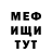 Amphetamine Розовый Phoebe Beach