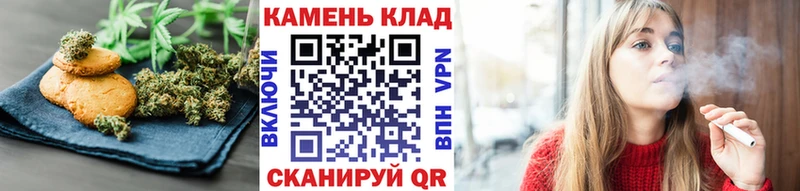 Canna-Cookies марихуана сколько стоит blacksprut зеркало Сосногорск