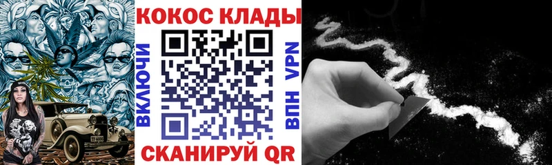 COCAIN 98%  купить закладку  Сосногорск 