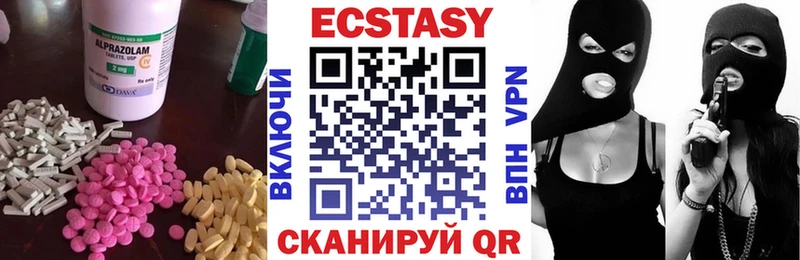Экстази louis Vuitton  Сосногорск 