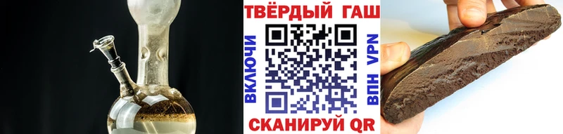 купить закладку  Сосногорск  ГАШИШ Cannabis 