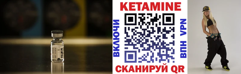 Кетамин ketamine  где найти   Сосногорск 