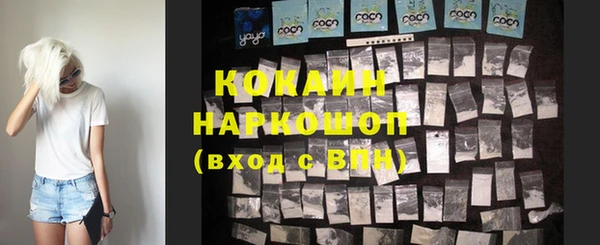 кокаин VHQ Верхнеуральск