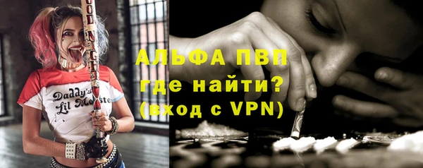 каннабис Верхний Тагил