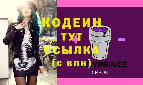 каннабис Верхний Тагил