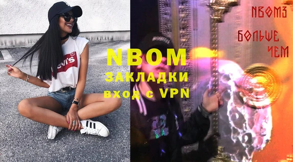 каннабис Верхний Тагил