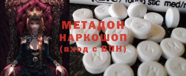 кокаин VHQ Верхнеуральск