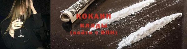 кокаин VHQ Верхнеуральск
