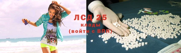 кокаин VHQ Верхнеуральск