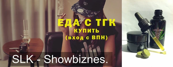 каннабис Верхний Тагил