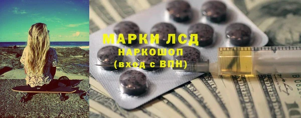кокаин VHQ Верхнеуральск