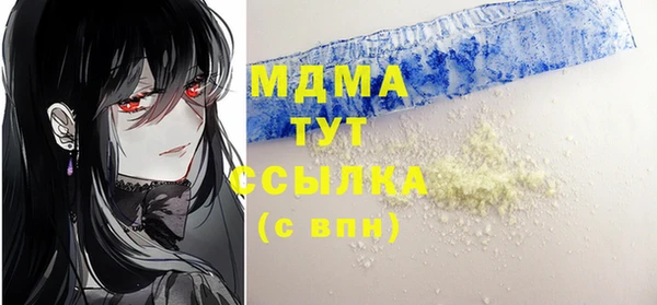 каннабис Верхний Тагил
