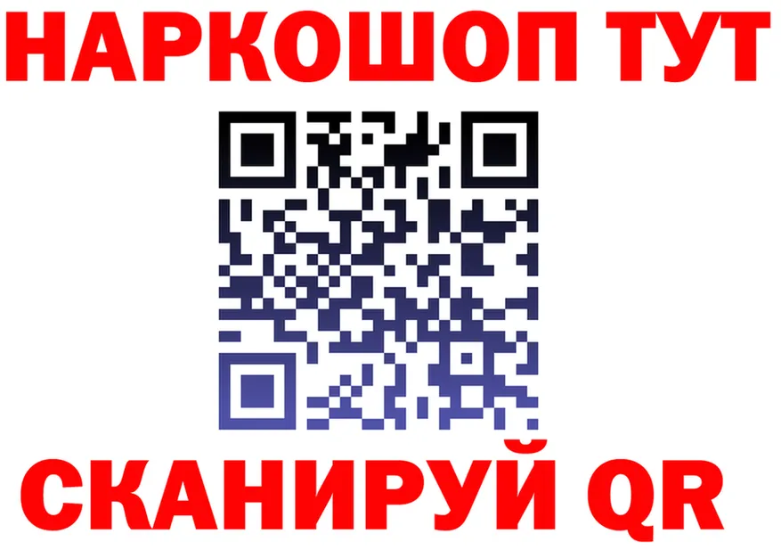 Alpha PVP VHQ ссылки это гидра Сосногорск