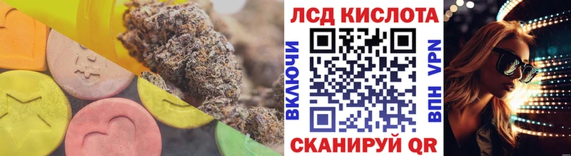 LSD-25 экстази кислота  Сосногорск 