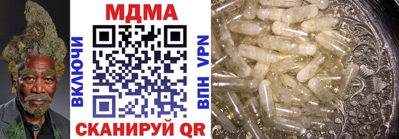 MDMA молли Сосногорск