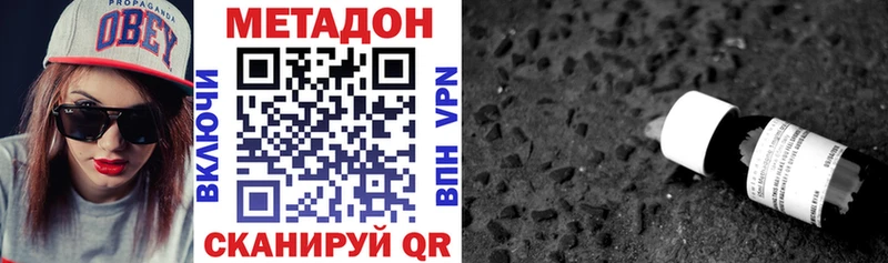 ссылка на мегу ССЫЛКА  Сосногорск  МЕТАДОН кристалл 