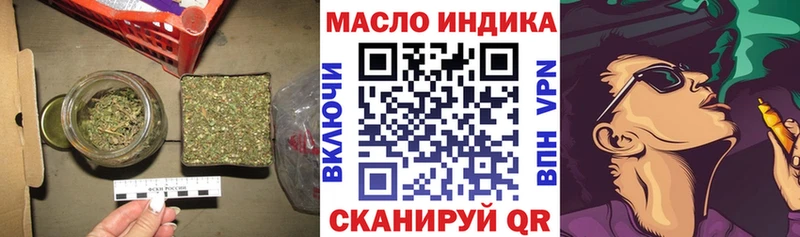 omg tor Сосногорск Дистиллят ТГК гашишное масло