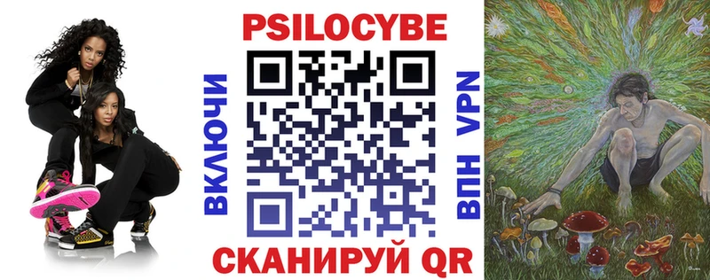Галлюциногенные грибы ЛСД  Сосногорск 
